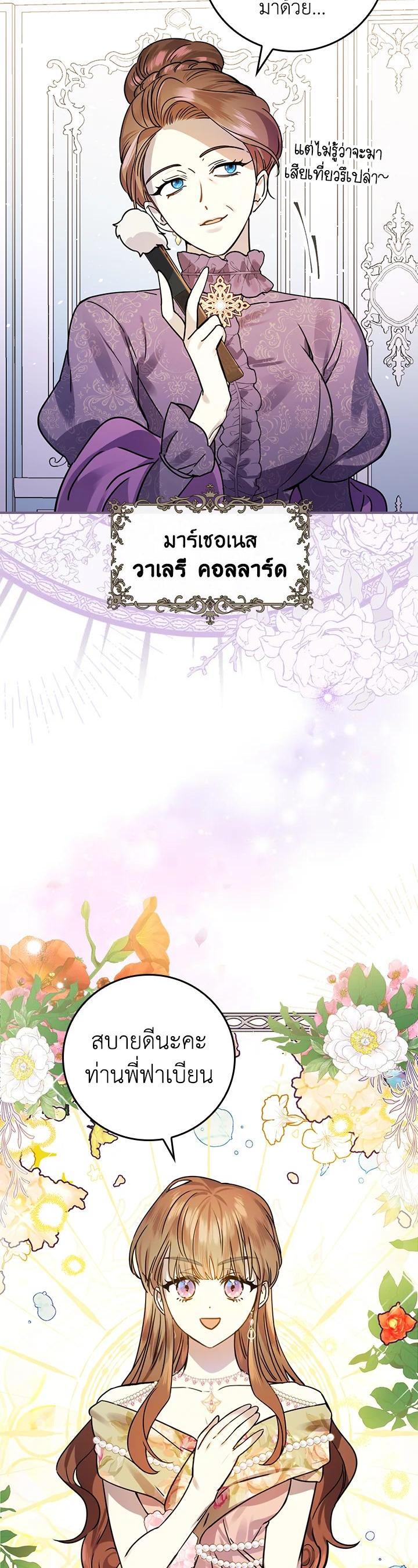 Manga-lc-com อ่านมังงะ อ่านการ์ตูน ออนไลน์ ฟรี A Perfect Ending Plan of the Villain in a Fairy Tale ตอนที่ 1 2 3 4 5 6 7 8 9 10 11 12 13 14 ฟรี ไม่มีโฆษณา Manga-lc - อ่าน มังงะ อ่าน การ์ตูน ออนไลน์ อ่านมังงะ ฟรี