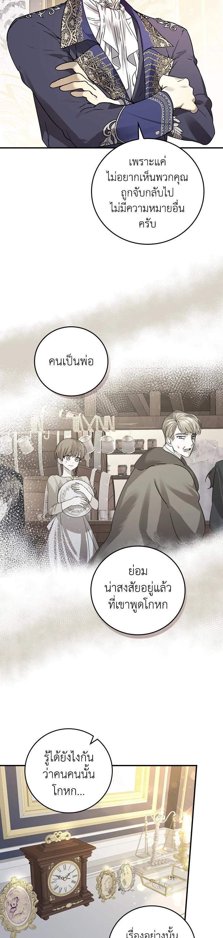 Manga-lc-com อ่านมังงะ อ่านการ์ตูน ออนไลน์ ฟรี A Perfect Ending Plan of the Villain in a Fairy Tale ตอนที่ 1 2 3 4 5 6 7 8 9 10 11 12 13 14 ฟรี ไม่มีโฆษณา Manga-lc - อ่าน มังงะ อ่าน การ์ตูน ออนไลน์ อ่านมังงะ ฟรี