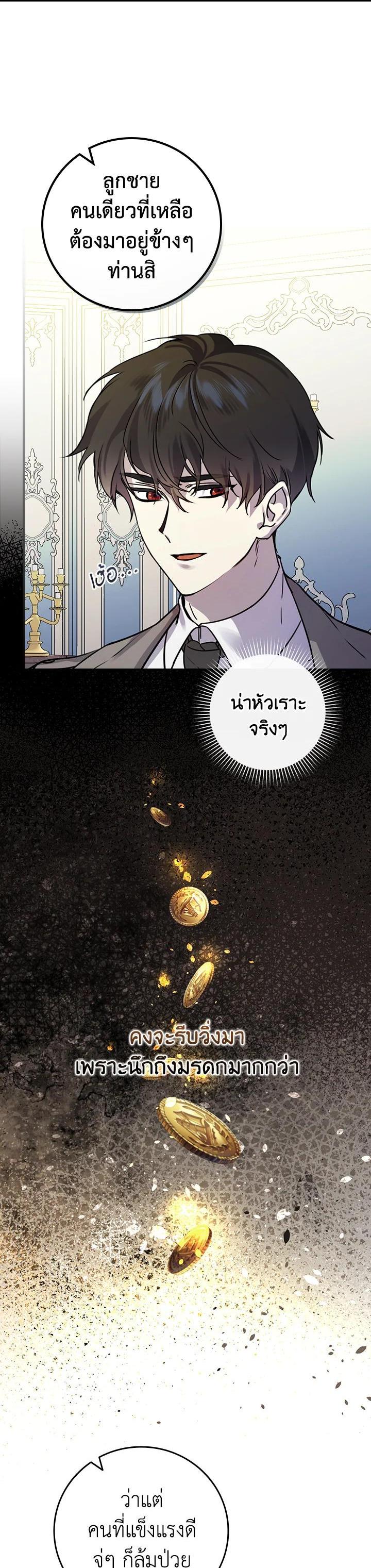 Manga-lc-com อ่านมังงะ อ่านการ์ตูน ออนไลน์ ฟรี A Perfect Ending Plan of the Villain in a Fairy Tale ตอนที่ 1 2 3 4 5 6 7 8 9 10 11 12 13 14 ฟรี ไม่มีโฆษณา Manga-lc - อ่าน มังงะ อ่าน การ์ตูน ออนไลน์ อ่านมังงะ ฟรี