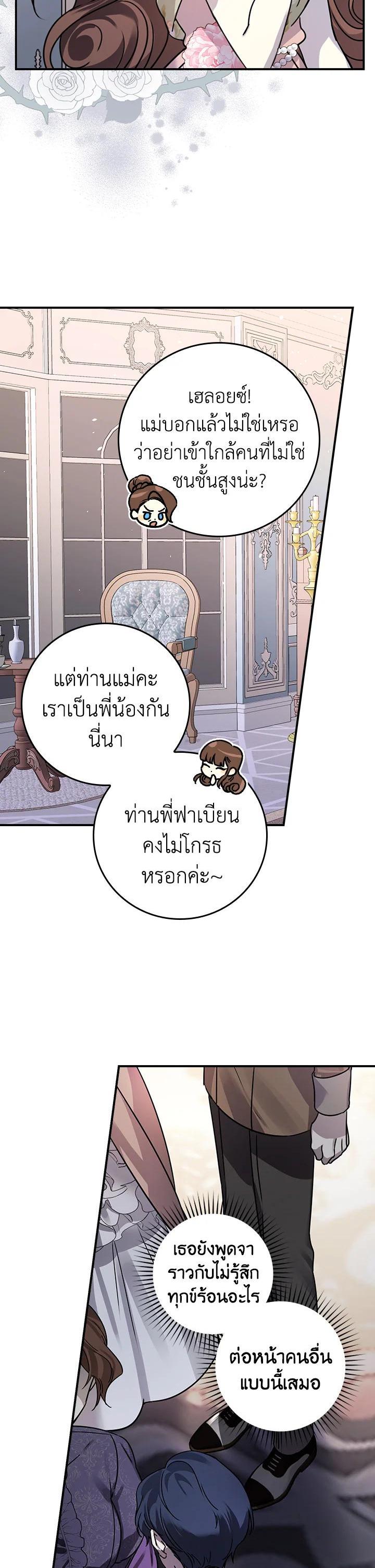 Manga-lc-com อ่านมังงะ อ่านการ์ตูน ออนไลน์ ฟรี A Perfect Ending Plan of the Villain in a Fairy Tale ตอนที่ 1 2 3 4 5 6 7 8 9 10 11 12 13 14 ฟรี ไม่มีโฆษณา Manga-lc - อ่าน มังงะ อ่าน การ์ตูน ออนไลน์ อ่านมังงะ ฟรี