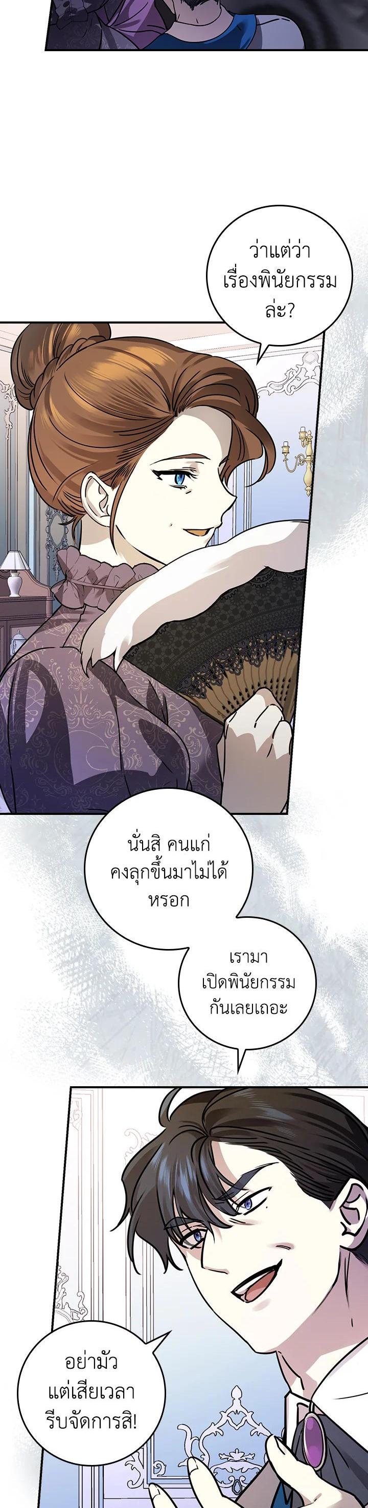 Manga-lc-com อ่านมังงะ อ่านการ์ตูน ออนไลน์ ฟรี A Perfect Ending Plan of the Villain in a Fairy Tale ตอนที่ 1 2 3 4 5 6 7 8 9 10 11 12 13 14 ฟรี ไม่มีโฆษณา Manga-lc - อ่าน มังงะ อ่าน การ์ตูน ออนไลน์ อ่านมังงะ ฟรี