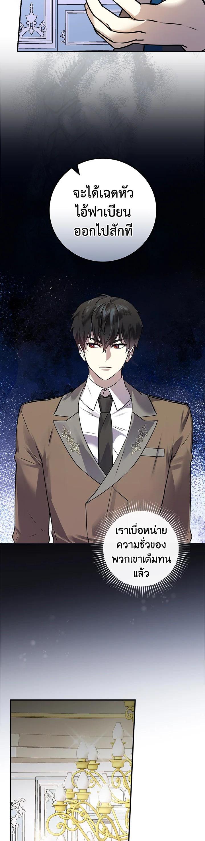 Manga-lc-com อ่านมังงะ อ่านการ์ตูน ออนไลน์ ฟรี A Perfect Ending Plan of the Villain in a Fairy Tale ตอนที่ 1 2 3 4 5 6 7 8 9 10 11 12 13 14 ฟรี ไม่มีโฆษณา Manga-lc - อ่าน มังงะ อ่าน การ์ตูน ออนไลน์ อ่านมังงะ ฟรี