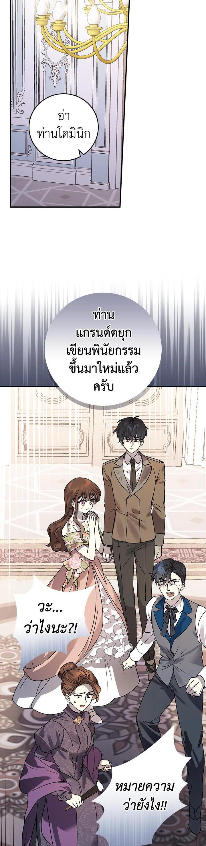 Manga-lc-com อ่านมังงะ อ่านการ์ตูน ออนไลน์ ฟรี A Perfect Ending Plan of the Villain in a Fairy Tale ตอนที่ 1 2 3 4 5 6 7 8 9 10 11 12 13 14 ฟรี ไม่มีโฆษณา Manga-lc - อ่าน มังงะ อ่าน การ์ตูน ออนไลน์ อ่านมังงะ ฟรี