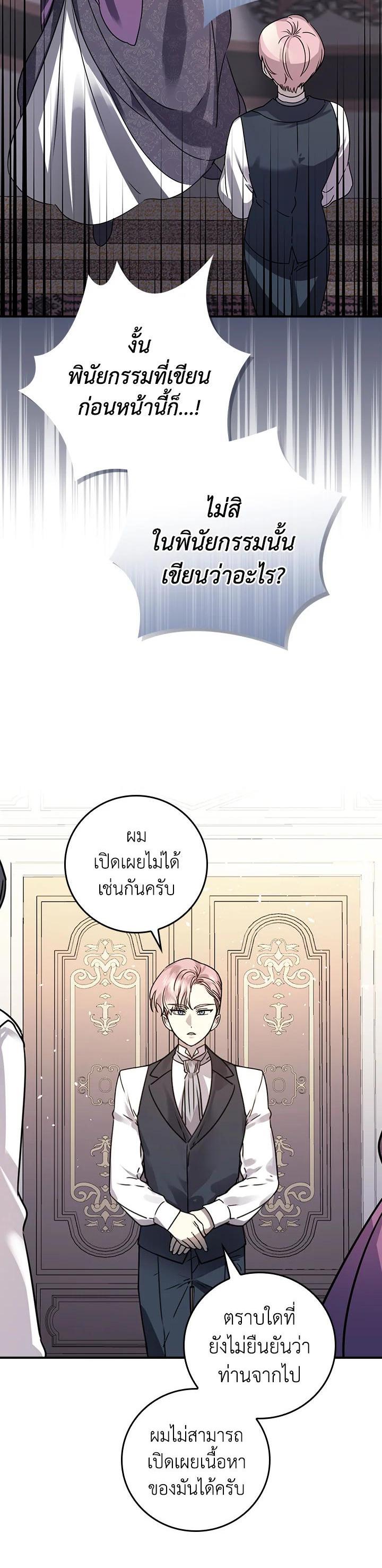Manga-lc-com อ่านมังงะ อ่านการ์ตูน ออนไลน์ ฟรี A Perfect Ending Plan of the Villain in a Fairy Tale ตอนที่ 1 2 3 4 5 6 7 8 9 10 11 12 13 14 ฟรี ไม่มีโฆษณา Manga-lc - อ่าน มังงะ อ่าน การ์ตูน ออนไลน์ อ่านมังงะ ฟรี