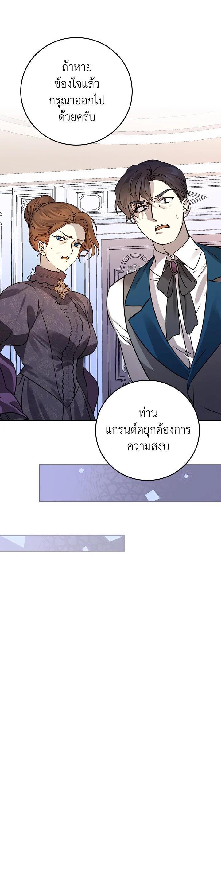 Manga-lc-com อ่านมังงะ อ่านการ์ตูน ออนไลน์ ฟรี A Perfect Ending Plan of the Villain in a Fairy Tale ตอนที่ 1 2 3 4 5 6 7 8 9 10 11 12 13 14 ฟรี ไม่มีโฆษณา Manga-lc - อ่าน มังงะ อ่าน การ์ตูน ออนไลน์ อ่านมังงะ ฟรี