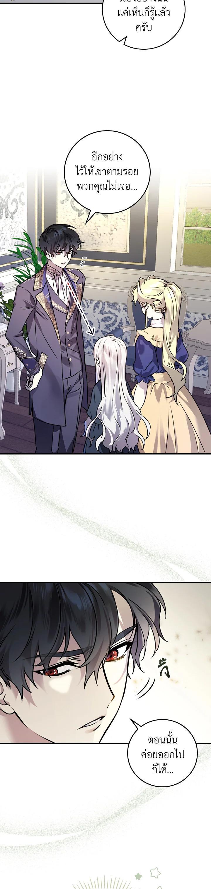 Manga-lc-com อ่านมังงะ อ่านการ์ตูน ออนไลน์ ฟรี A Perfect Ending Plan of the Villain in a Fairy Tale ตอนที่ 1 2 3 4 5 6 7 8 9 10 11 12 13 14 ฟรี ไม่มีโฆษณา Manga-lc - อ่าน มังงะ อ่าน การ์ตูน ออนไลน์ อ่านมังงะ ฟรี