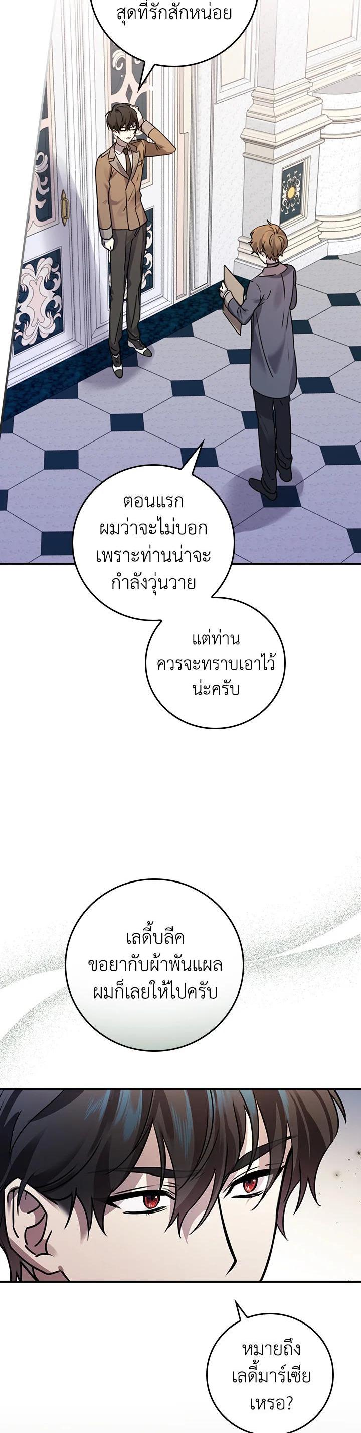 Manga-lc-com อ่านมังงะ อ่านการ์ตูน ออนไลน์ ฟรี A Perfect Ending Plan of the Villain in a Fairy Tale ตอนที่ 1 2 3 4 5 6 7 8 9 10 11 12 13 14 ฟรี ไม่มีโฆษณา Manga-lc - อ่าน มังงะ อ่าน การ์ตูน ออนไลน์ อ่านมังงะ ฟรี