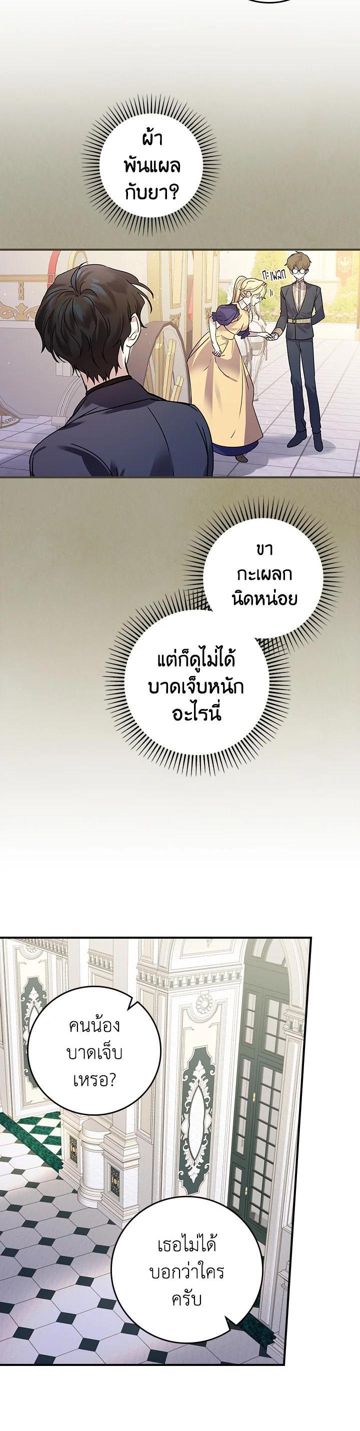 Manga-lc-com อ่านมังงะ อ่านการ์ตูน ออนไลน์ ฟรี A Perfect Ending Plan of the Villain in a Fairy Tale ตอนที่ 1 2 3 4 5 6 7 8 9 10 11 12 13 14 ฟรี ไม่มีโฆษณา Manga-lc - อ่าน มังงะ อ่าน การ์ตูน ออนไลน์ อ่านมังงะ ฟรี