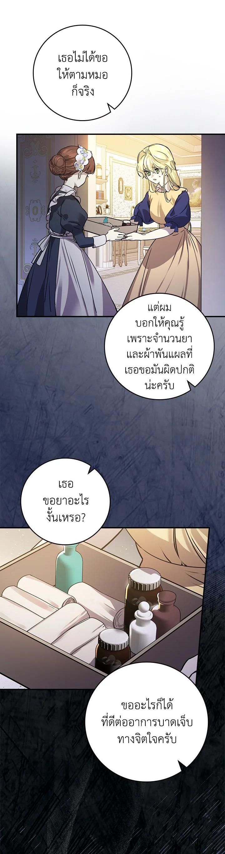 Manga-lc-com อ่านมังงะ อ่านการ์ตูน ออนไลน์ ฟรี A Perfect Ending Plan of the Villain in a Fairy Tale ตอนที่ 1 2 3 4 5 6 7 8 9 10 11 12 13 14 ฟรี ไม่มีโฆษณา Manga-lc - อ่าน มังงะ อ่าน การ์ตูน ออนไลน์ อ่านมังงะ ฟรี