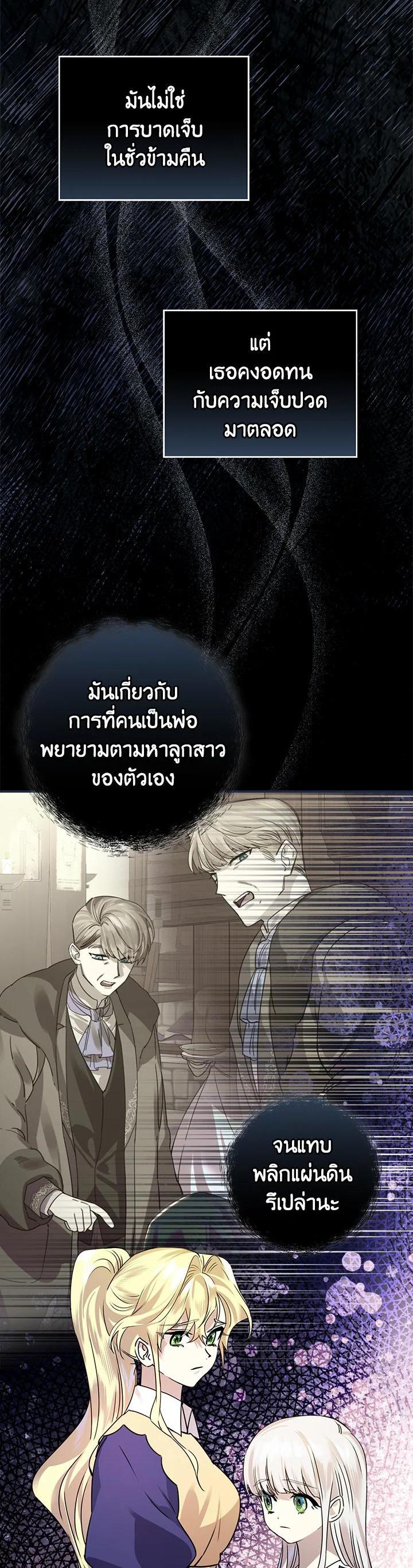 Manga-lc-com อ่านมังงะ อ่านการ์ตูน ออนไลน์ ฟรี A Perfect Ending Plan of the Villain in a Fairy Tale ตอนที่ 1 2 3 4 5 6 7 8 9 10 11 12 13 14 ฟรี ไม่มีโฆษณา Manga-lc - อ่าน มังงะ อ่าน การ์ตูน ออนไลน์ อ่านมังงะ ฟรี