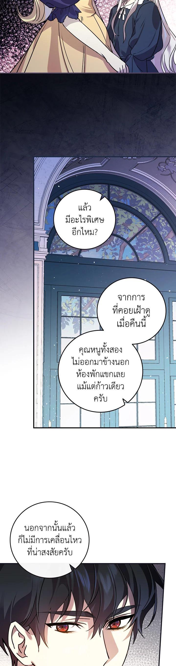 Manga-lc-com อ่านมังงะ อ่านการ์ตูน ออนไลน์ ฟรี A Perfect Ending Plan of the Villain in a Fairy Tale ตอนที่ 1 2 3 4 5 6 7 8 9 10 11 12 13 14 ฟรี ไม่มีโฆษณา Manga-lc - อ่าน มังงะ อ่าน การ์ตูน ออนไลน์ อ่านมังงะ ฟรี