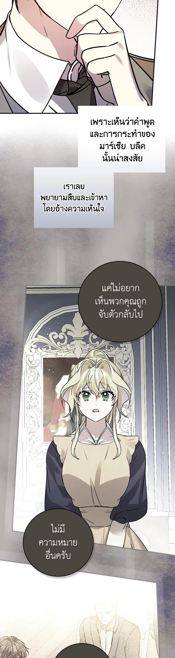 Manga-lc-com อ่านมังงะ อ่านการ์ตูน ออนไลน์ ฟรี A Perfect Ending Plan of the Villain in a Fairy Tale ตอนที่ 1 2 3 4 5 6 7 8 9 10 11 12 13 14 ฟรี ไม่มีโฆษณา Manga-lc - อ่าน มังงะ อ่าน การ์ตูน ออนไลน์ อ่านมังงะ ฟรี