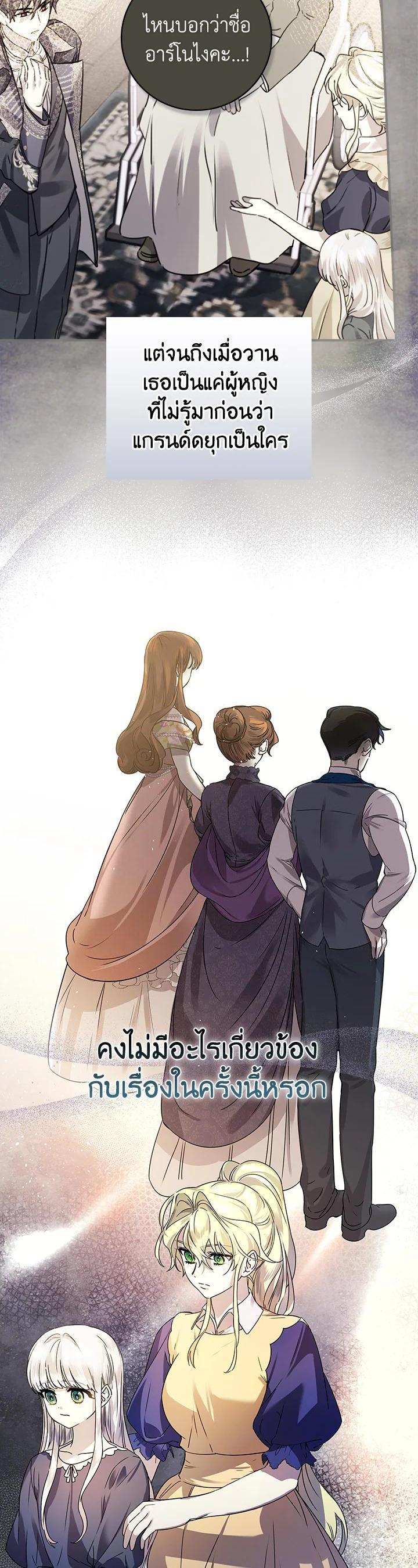 Manga-lc-com อ่านมังงะ อ่านการ์ตูน ออนไลน์ ฟรี A Perfect Ending Plan of the Villain in a Fairy Tale ตอนที่ 1 2 3 4 5 6 7 8 9 10 11 12 13 14 ฟรี ไม่มีโฆษณา Manga-lc - อ่าน มังงะ อ่าน การ์ตูน ออนไลน์ อ่านมังงะ ฟรี