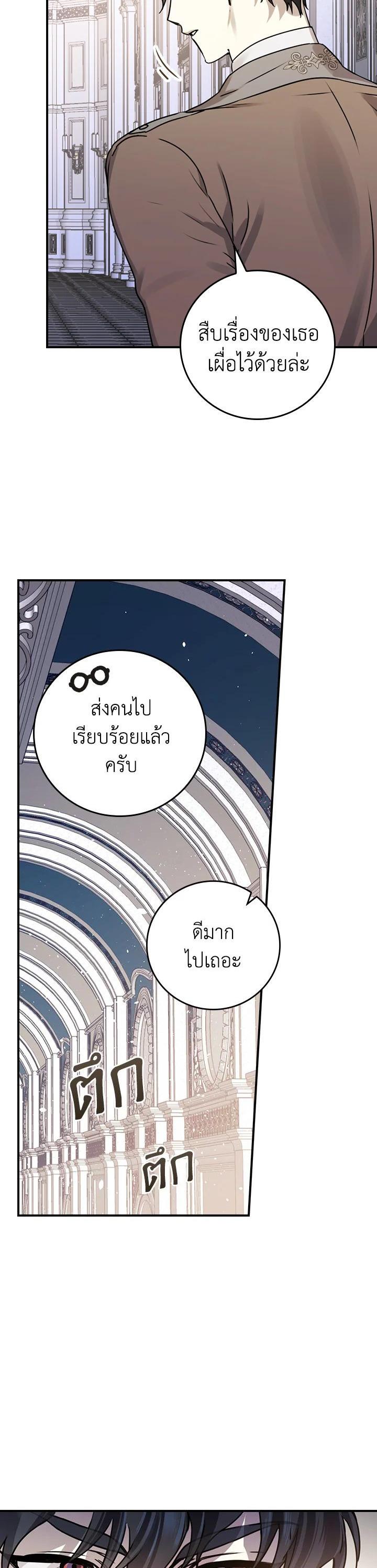 Manga-lc-com อ่านมังงะ อ่านการ์ตูน ออนไลน์ ฟรี A Perfect Ending Plan of the Villain in a Fairy Tale ตอนที่ 1 2 3 4 5 6 7 8 9 10 11 12 13 14 ฟรี ไม่มีโฆษณา Manga-lc - อ่าน มังงะ อ่าน การ์ตูน ออนไลน์ อ่านมังงะ ฟรี