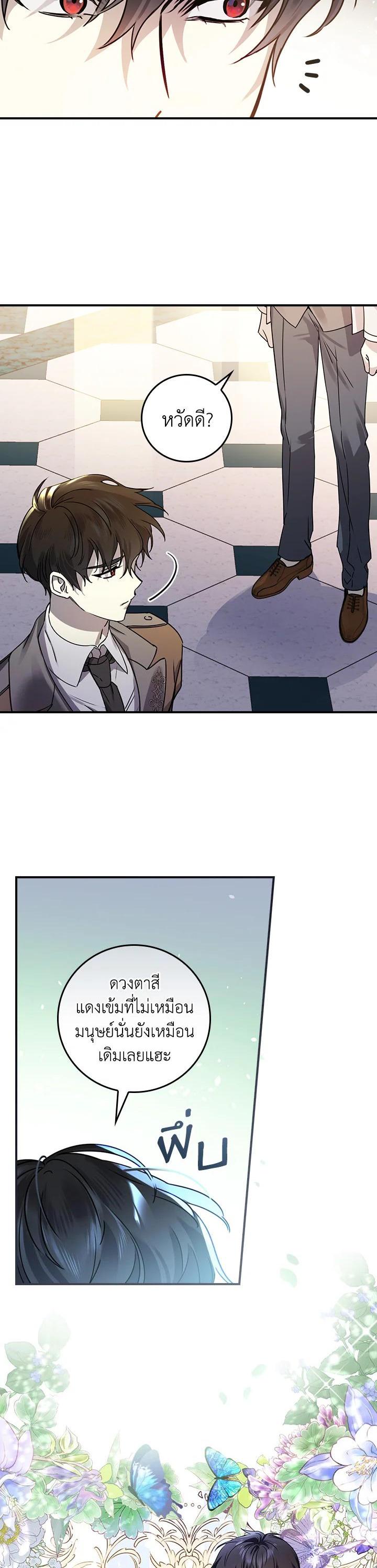 Manga-lc-com อ่านมังงะ อ่านการ์ตูน ออนไลน์ ฟรี A Perfect Ending Plan of the Villain in a Fairy Tale ตอนที่ 1 2 3 4 5 6 7 8 9 10 11 12 13 14 ฟรี ไม่มีโฆษณา Manga-lc - อ่าน มังงะ อ่าน การ์ตูน ออนไลน์ อ่านมังงะ ฟรี