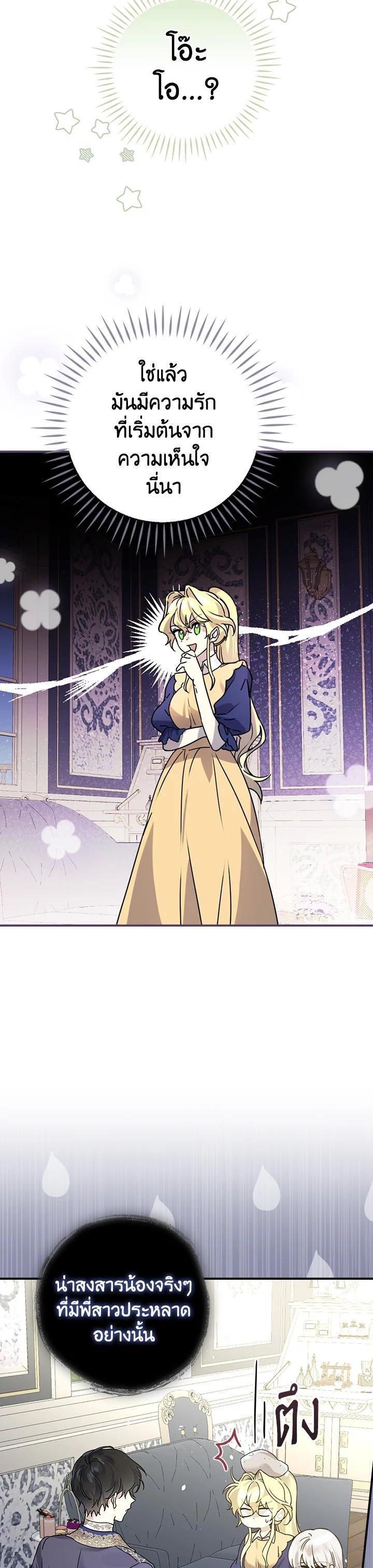 Manga-lc-com อ่านมังงะ อ่านการ์ตูน ออนไลน์ ฟรี A Perfect Ending Plan of the Villain in a Fairy Tale ตอนที่ 1 2 3 4 5 6 7 8 9 10 11 12 13 14 ฟรี ไม่มีโฆษณา Manga-lc - อ่าน มังงะ อ่าน การ์ตูน ออนไลน์ อ่านมังงะ ฟรี