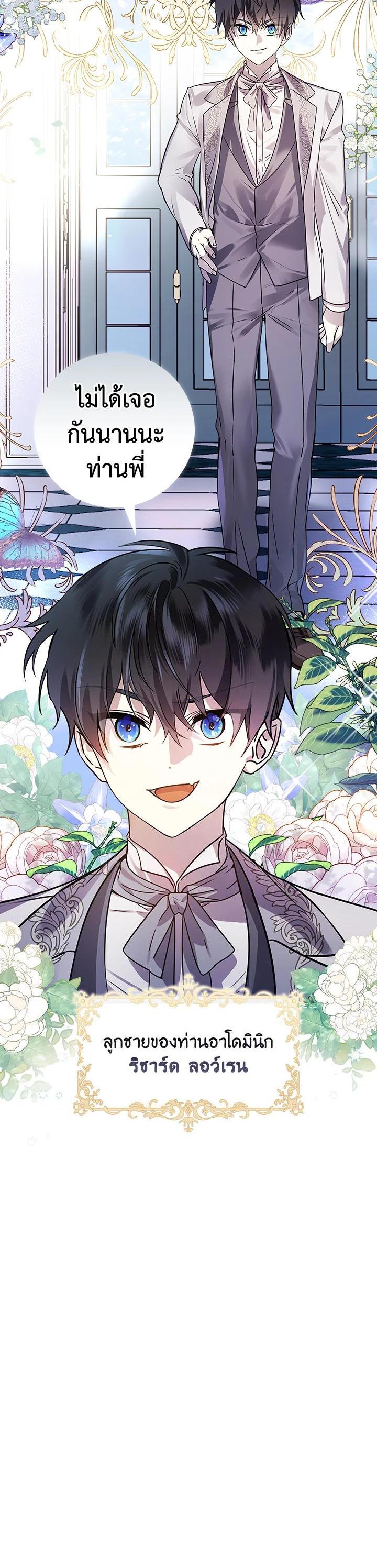 Manga-lc-com อ่านมังงะ อ่านการ์ตูน ออนไลน์ ฟรี A Perfect Ending Plan of the Villain in a Fairy Tale ตอนที่ 1 2 3 4 5 6 7 8 9 10 11 12 13 14 ฟรี ไม่มีโฆษณา Manga-lc - อ่าน มังงะ อ่าน การ์ตูน ออนไลน์ อ่านมังงะ ฟรี