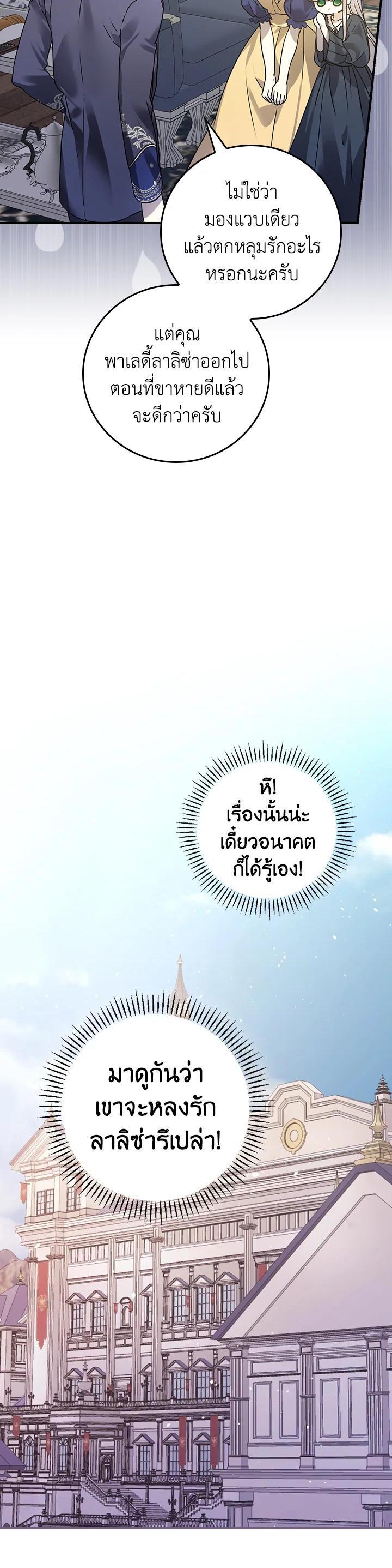 Manga-lc-com อ่านมังงะ อ่านการ์ตูน ออนไลน์ ฟรี A Perfect Ending Plan of the Villain in a Fairy Tale ตอนที่ 1 2 3 4 5 6 7 8 9 10 11 12 13 14 ฟรี ไม่มีโฆษณา Manga-lc - อ่าน มังงะ อ่าน การ์ตูน ออนไลน์ อ่านมังงะ ฟรี