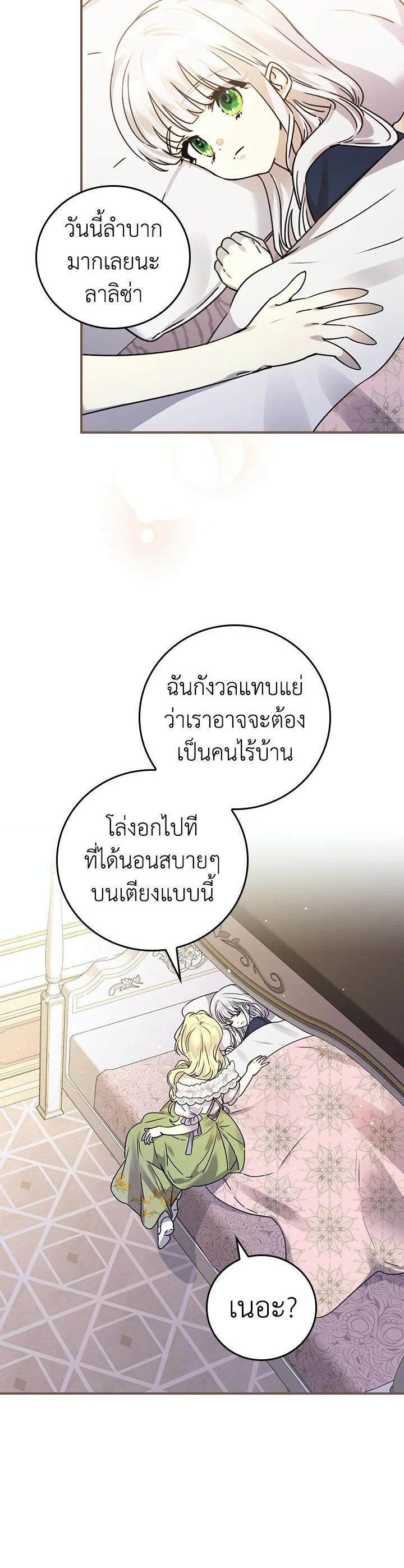 Manga-lc-com อ่านมังงะ อ่านการ์ตูน ออนไลน์ ฟรี A Perfect Ending Plan of the Villain in a Fairy Tale ตอนที่ 1 2 3 4 5 6 7 8 9 10 11 12 13 14 ฟรี ไม่มีโฆษณา Manga-lc - อ่าน มังงะ อ่าน การ์ตูน ออนไลน์ อ่านมังงะ ฟรี