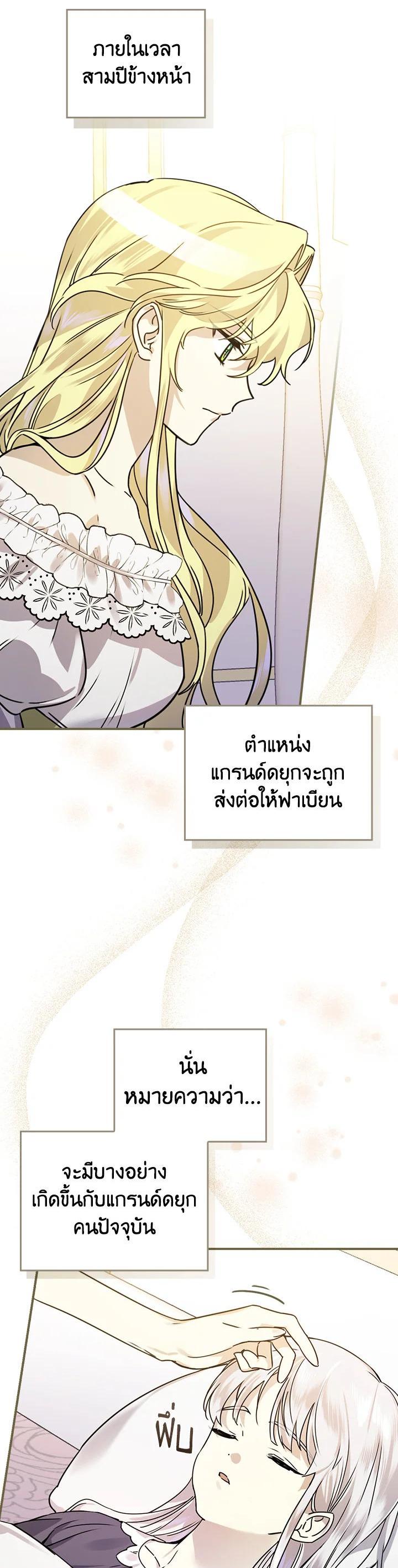 Manga-lc-com อ่านมังงะ อ่านการ์ตูน ออนไลน์ ฟรี A Perfect Ending Plan of the Villain in a Fairy Tale ตอนที่ 1 2 3 4 5 6 7 8 9 10 11 12 13 14 ฟรี ไม่มีโฆษณา Manga-lc - อ่าน มังงะ อ่าน การ์ตูน ออนไลน์ อ่านมังงะ ฟรี