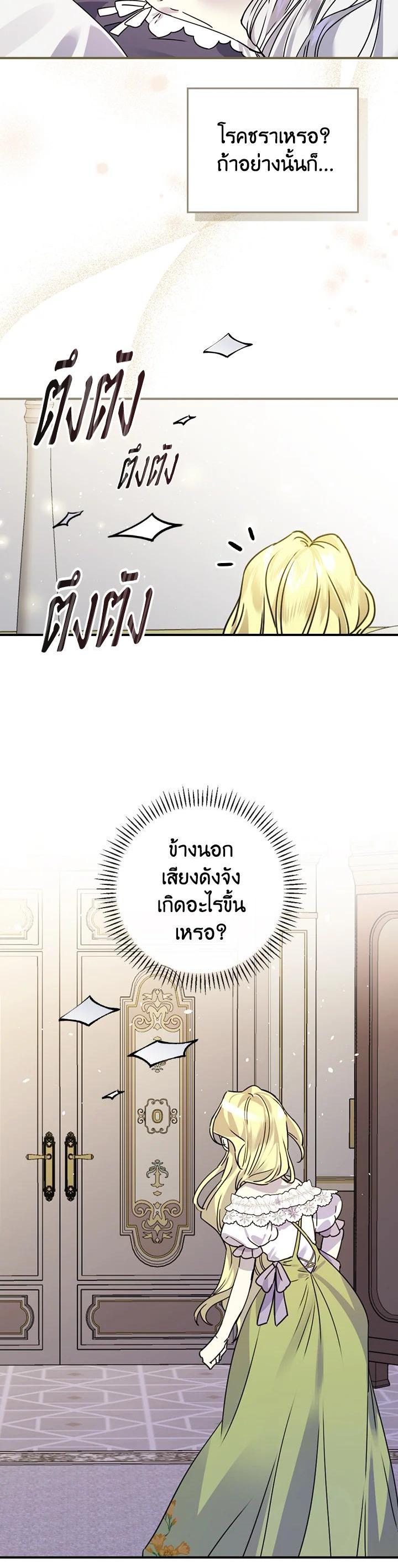 Manga-lc-com อ่านมังงะ อ่านการ์ตูน ออนไลน์ ฟรี A Perfect Ending Plan of the Villain in a Fairy Tale ตอนที่ 1 2 3 4 5 6 7 8 9 10 11 12 13 14 ฟรี ไม่มีโฆษณา Manga-lc - อ่าน มังงะ อ่าน การ์ตูน ออนไลน์ อ่านมังงะ ฟรี
