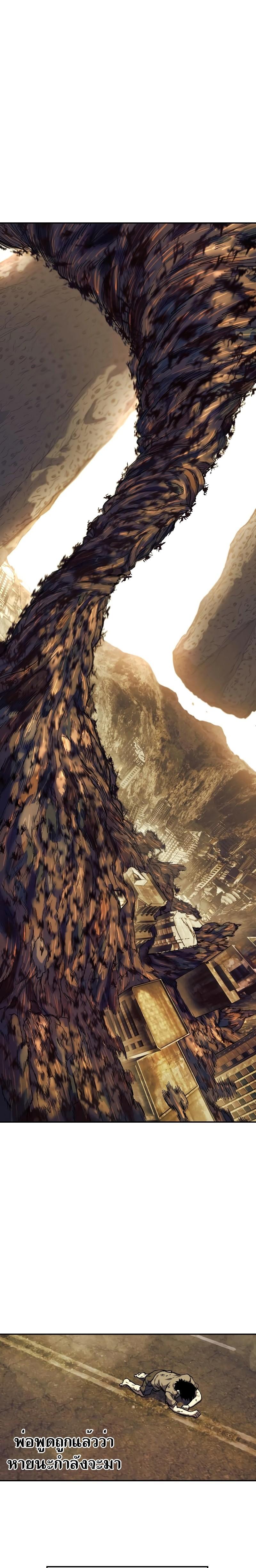 Manga-lc-com อ่านมังงะ อ่านการ์ตูน ออนไลน์ ฟรี Surviving the Apocalypse ตอนที่ 1 2 3 4 5 6 7 8 9 10 11 12 13 14 ฟรี ไม่มีโฆษณา Manga-lc - อ่าน มังงะ อ่าน การ์ตูน ออนไลน์ อ่านมังงะ ฟรี