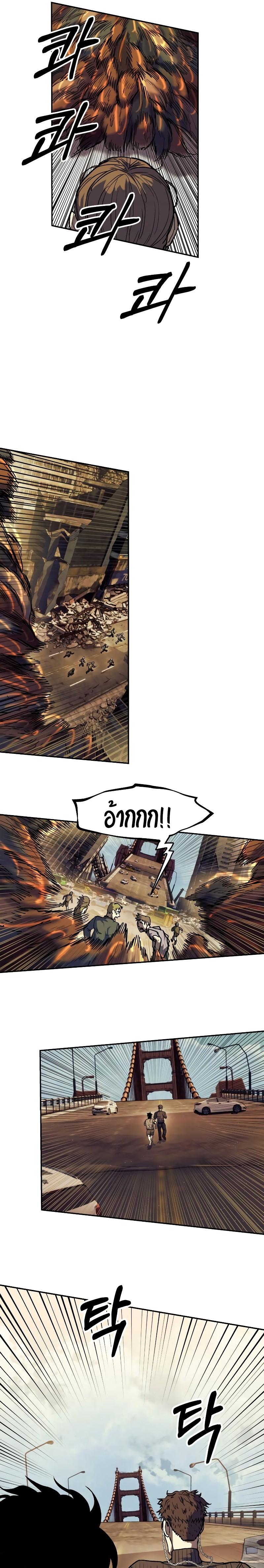 Manga-lc-com อ่านมังงะ อ่านการ์ตูน ออนไลน์ ฟรี Surviving the Apocalypse ตอนที่ 1 2 3 4 5 6 7 8 9 10 11 12 13 14 ฟรี ไม่มีโฆษณา Manga-lc - อ่าน มังงะ อ่าน การ์ตูน ออนไลน์ อ่านมังงะ ฟรี