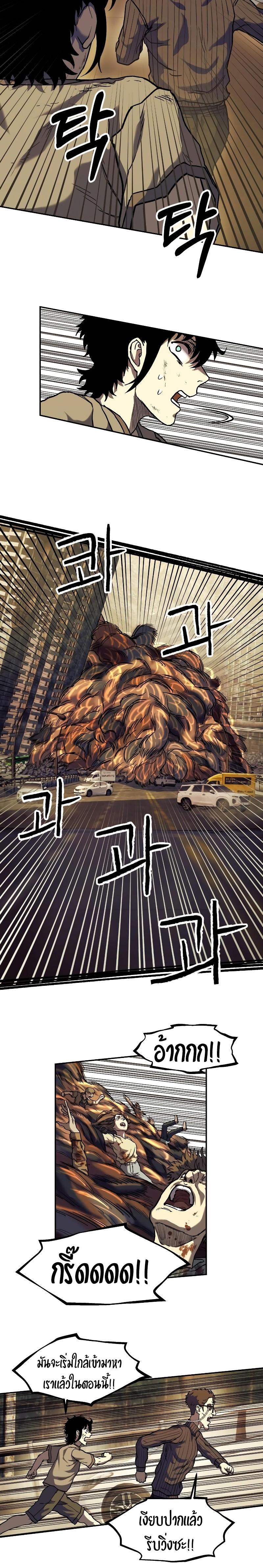 Manga-lc-com อ่านมังงะ อ่านการ์ตูน ออนไลน์ ฟรี Surviving the Apocalypse ตอนที่ 1 2 3 4 5 6 7 8 9 10 11 12 13 14 ฟรี ไม่มีโฆษณา Manga-lc - อ่าน มังงะ อ่าน การ์ตูน ออนไลน์ อ่านมังงะ ฟรี