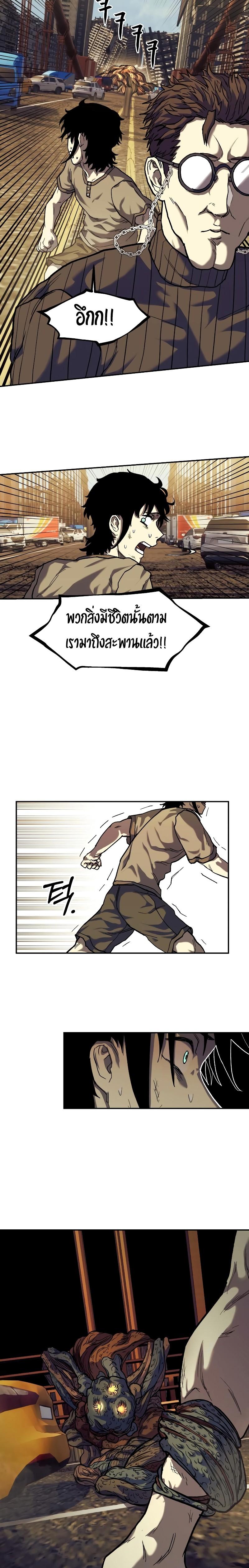 Manga-lc-com อ่านมังงะ อ่านการ์ตูน ออนไลน์ ฟรี Surviving the Apocalypse ตอนที่ 1 2 3 4 5 6 7 8 9 10 11 12 13 14 ฟรี ไม่มีโฆษณา Manga-lc - อ่าน มังงะ อ่าน การ์ตูน ออนไลน์ อ่านมังงะ ฟรี