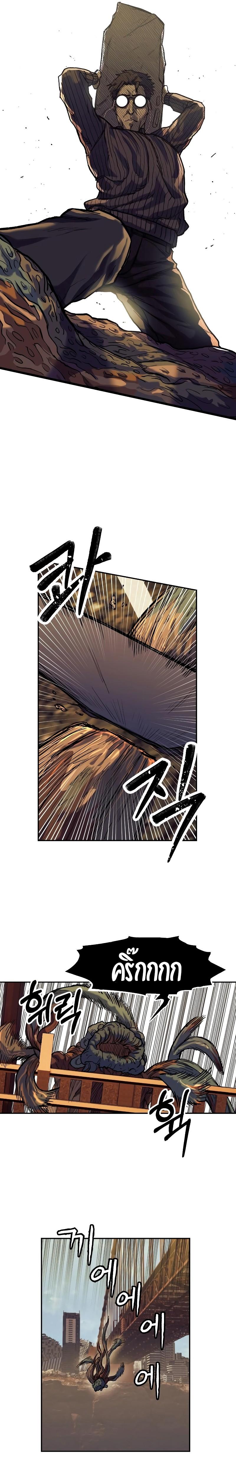 Manga-lc-com อ่านมังงะ อ่านการ์ตูน ออนไลน์ ฟรี Surviving the Apocalypse ตอนที่ 1 2 3 4 5 6 7 8 9 10 11 12 13 14 ฟรี ไม่มีโฆษณา Manga-lc - อ่าน มังงะ อ่าน การ์ตูน ออนไลน์ อ่านมังงะ ฟรี