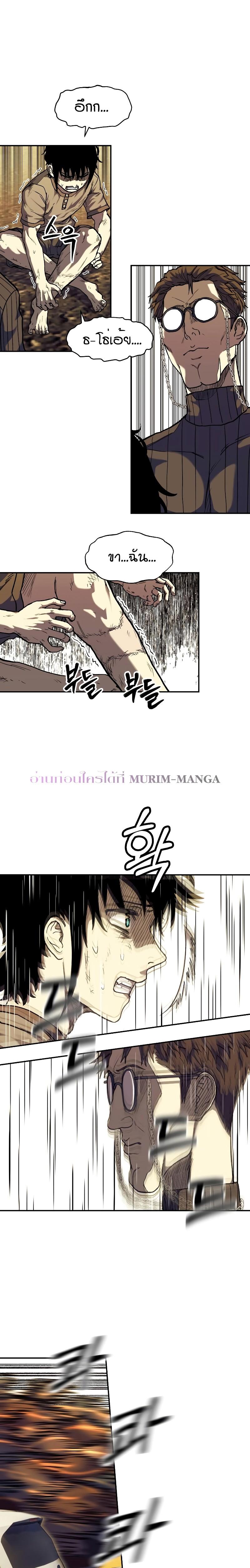 Manga-lc-com อ่านมังงะ อ่านการ์ตูน ออนไลน์ ฟรี Surviving the Apocalypse ตอนที่ 1 2 3 4 5 6 7 8 9 10 11 12 13 14 ฟรี ไม่มีโฆษณา Manga-lc - อ่าน มังงะ อ่าน การ์ตูน ออนไลน์ อ่านมังงะ ฟรี