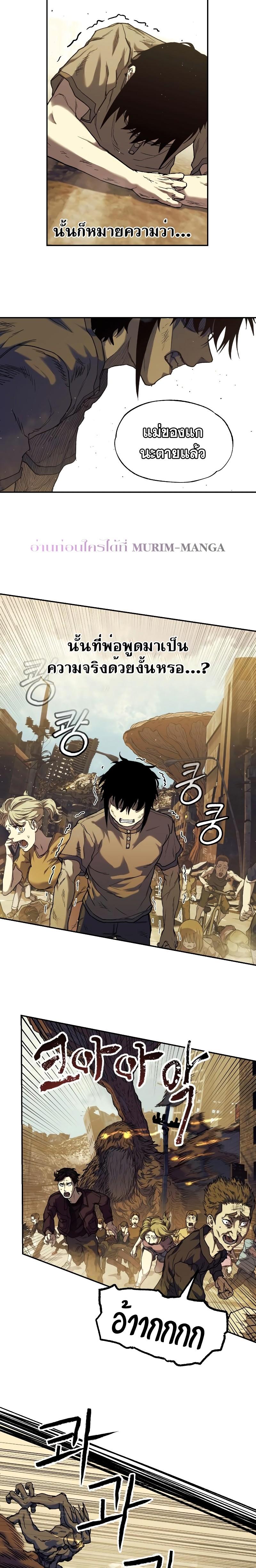 Manga-lc-com อ่านมังงะ อ่านการ์ตูน ออนไลน์ ฟรี Surviving the Apocalypse ตอนที่ 1 2 3 4 5 6 7 8 9 10 11 12 13 14 ฟรี ไม่มีโฆษณา Manga-lc - อ่าน มังงะ อ่าน การ์ตูน ออนไลน์ อ่านมังงะ ฟรี