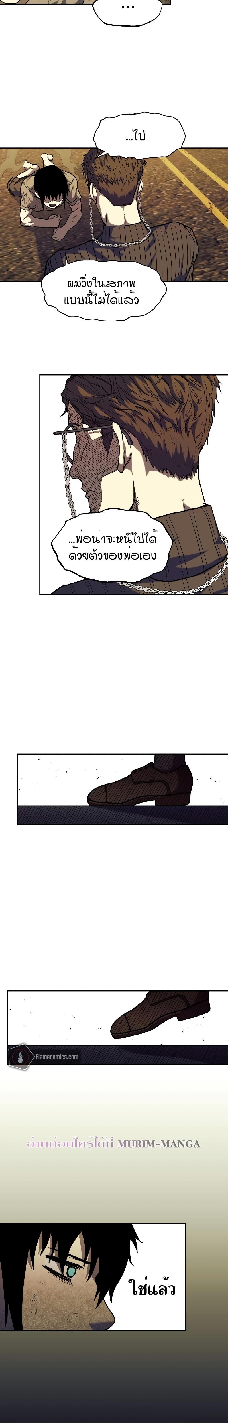 Manga-lc-com อ่านมังงะ อ่านการ์ตูน ออนไลน์ ฟรี Surviving the Apocalypse ตอนที่ 1 2 3 4 5 6 7 8 9 10 11 12 13 14 ฟรี ไม่มีโฆษณา Manga-lc - อ่าน มังงะ อ่าน การ์ตูน ออนไลน์ อ่านมังงะ ฟรี