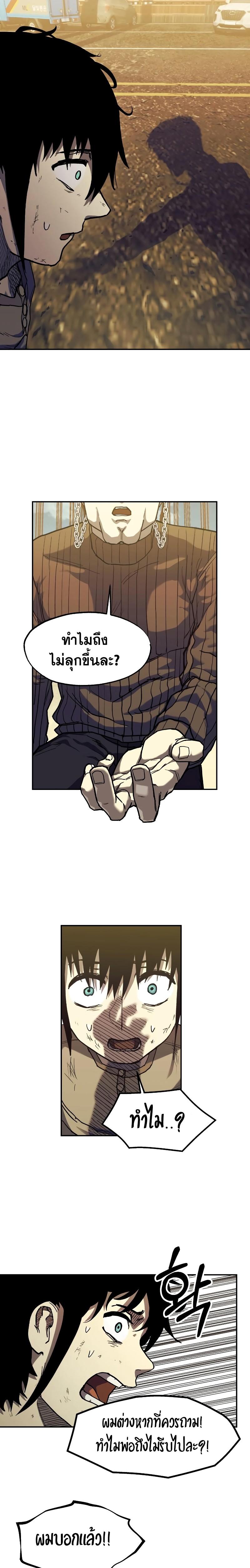 Manga-lc-com อ่านมังงะ อ่านการ์ตูน ออนไลน์ ฟรี Surviving the Apocalypse ตอนที่ 1 2 3 4 5 6 7 8 9 10 11 12 13 14 ฟรี ไม่มีโฆษณา Manga-lc - อ่าน มังงะ อ่าน การ์ตูน ออนไลน์ อ่านมังงะ ฟรี