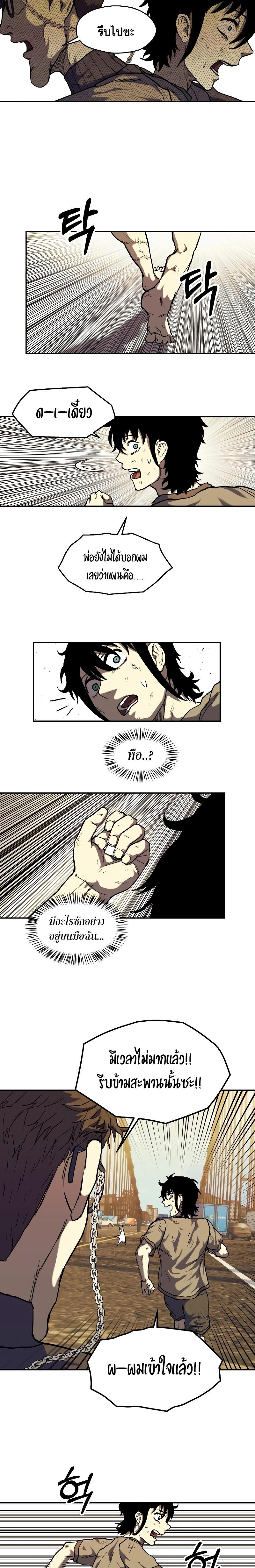 Manga-lc-com อ่านมังงะ อ่านการ์ตูน ออนไลน์ ฟรี Surviving the Apocalypse ตอนที่ 1 2 3 4 5 6 7 8 9 10 11 12 13 14 ฟรี ไม่มีโฆษณา Manga-lc - อ่าน มังงะ อ่าน การ์ตูน ออนไลน์ อ่านมังงะ ฟรี