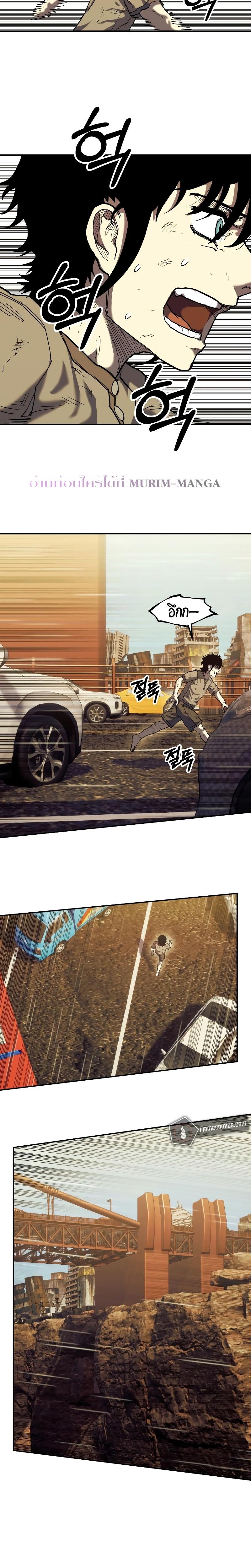 Manga-lc-com อ่านมังงะ อ่านการ์ตูน ออนไลน์ ฟรี Surviving the Apocalypse ตอนที่ 1 2 3 4 5 6 7 8 9 10 11 12 13 14 ฟรี ไม่มีโฆษณา Manga-lc - อ่าน มังงะ อ่าน การ์ตูน ออนไลน์ อ่านมังงะ ฟรี