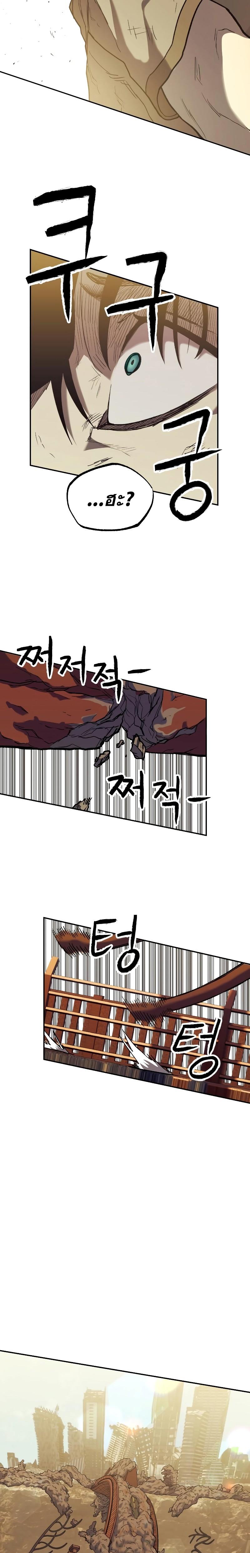 Manga-lc-com อ่านมังงะ อ่านการ์ตูน ออนไลน์ ฟรี Surviving the Apocalypse ตอนที่ 1 2 3 4 5 6 7 8 9 10 11 12 13 14 ฟรี ไม่มีโฆษณา Manga-lc - อ่าน มังงะ อ่าน การ์ตูน ออนไลน์ อ่านมังงะ ฟรี