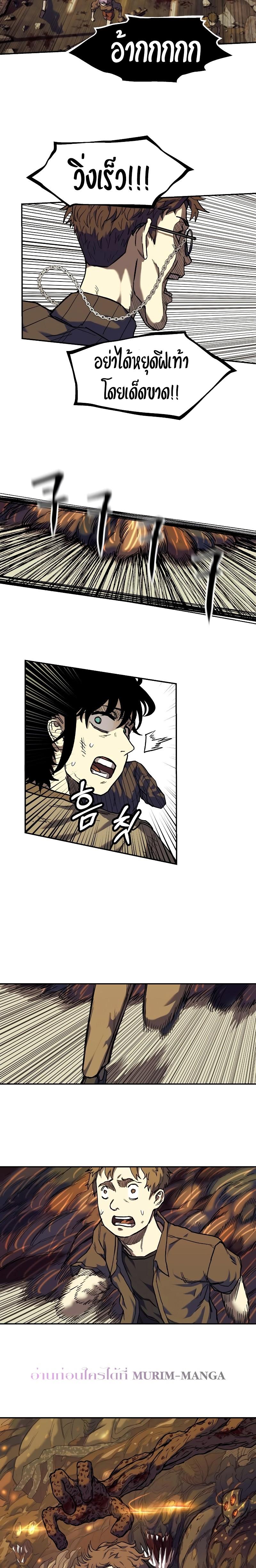 Manga-lc-com อ่านมังงะ อ่านการ์ตูน ออนไลน์ ฟรี Surviving the Apocalypse ตอนที่ 1 2 3 4 5 6 7 8 9 10 11 12 13 14 ฟรี ไม่มีโฆษณา Manga-lc - อ่าน มังงะ อ่าน การ์ตูน ออนไลน์ อ่านมังงะ ฟรี