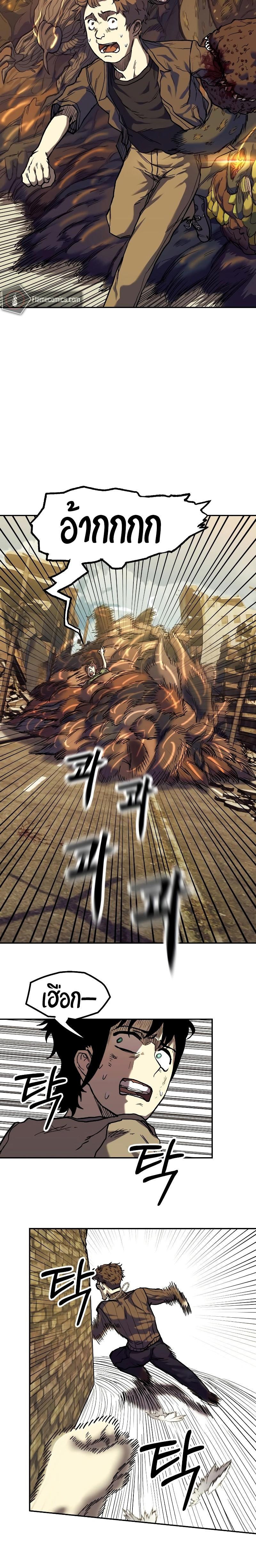 Manga-lc-com อ่านมังงะ อ่านการ์ตูน ออนไลน์ ฟรี Surviving the Apocalypse ตอนที่ 1 2 3 4 5 6 7 8 9 10 11 12 13 14 ฟรี ไม่มีโฆษณา Manga-lc - อ่าน มังงะ อ่าน การ์ตูน ออนไลน์ อ่านมังงะ ฟรี