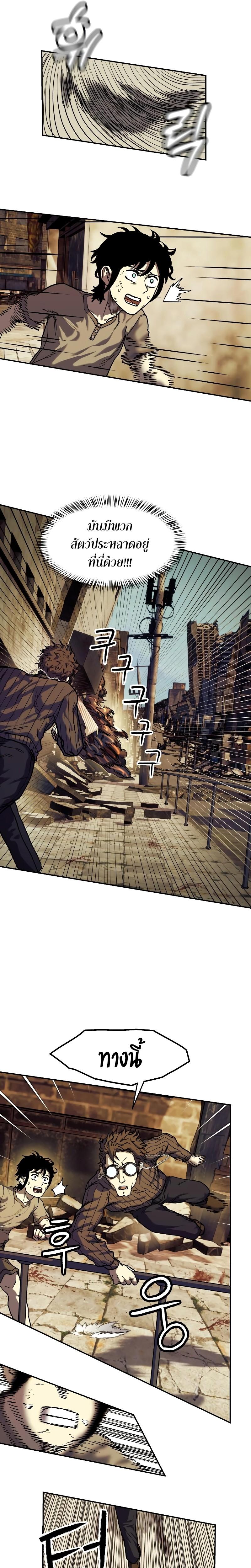 Manga-lc-com อ่านมังงะ อ่านการ์ตูน ออนไลน์ ฟรี Surviving the Apocalypse ตอนที่ 1 2 3 4 5 6 7 8 9 10 11 12 13 14 ฟรี ไม่มีโฆษณา Manga-lc - อ่าน มังงะ อ่าน การ์ตูน ออนไลน์ อ่านมังงะ ฟรี