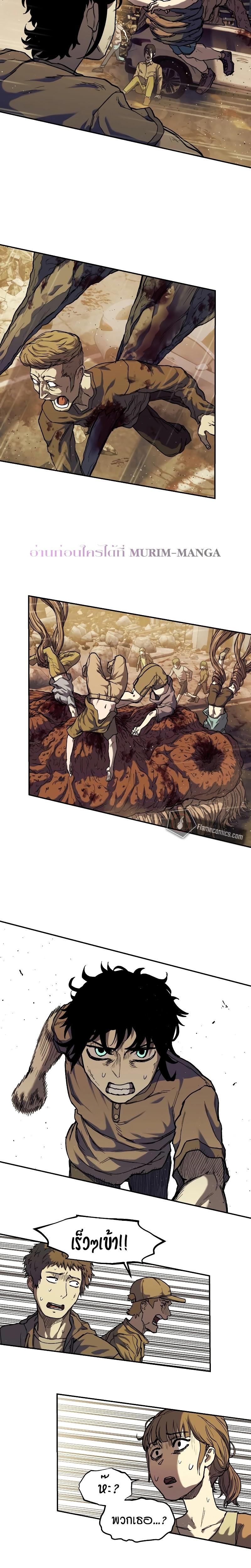 Manga-lc-com อ่านมังงะ อ่านการ์ตูน ออนไลน์ ฟรี Surviving the Apocalypse ตอนที่ 1 2 3 4 5 6 7 8 9 10 11 12 13 14 ฟรี ไม่มีโฆษณา Manga-lc - อ่าน มังงะ อ่าน การ์ตูน ออนไลน์ อ่านมังงะ ฟรี