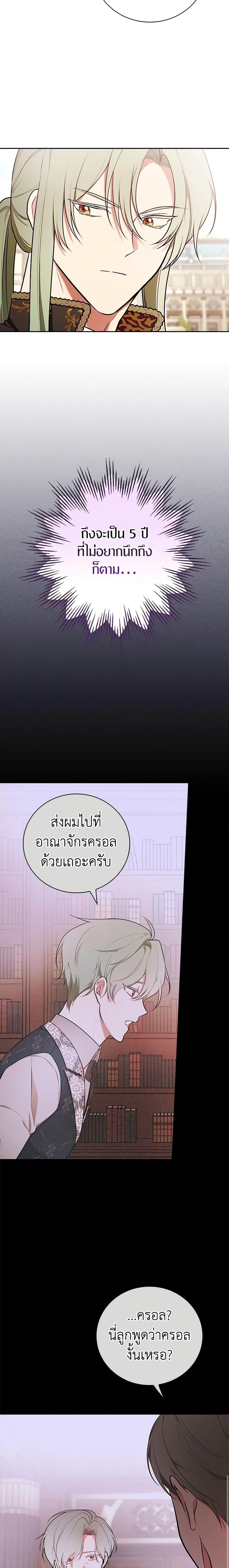 Manga-lc-com อ่านมังงะ อ่านการ์ตูน ออนไลน์ ฟรี I’ll Become the Mother of the Hero ตอนที่ 1 2 3 4 5 6 7 8 9 10 11 12 13 14 ฟรี ไม่มีโฆษณา Manga-lc - อ่าน มังงะ อ่าน การ์ตูน ออนไลน์ อ่านมังงะ ฟรี
