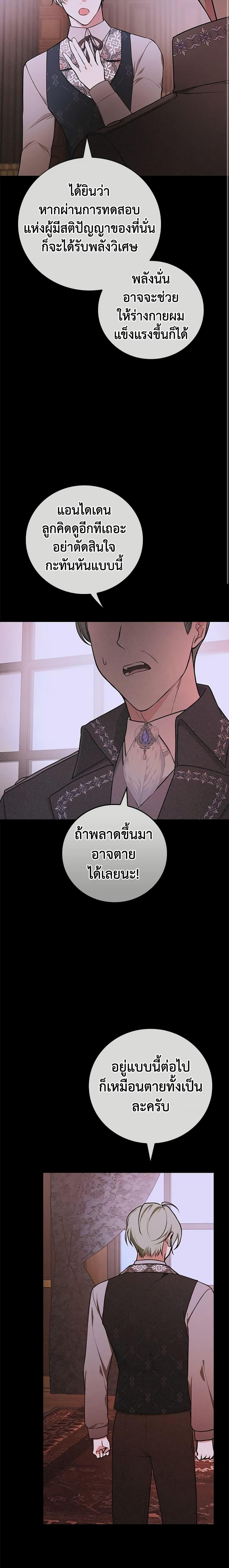 Manga-lc-com อ่านมังงะ อ่านการ์ตูน ออนไลน์ ฟรี I’ll Become the Mother of the Hero ตอนที่ 1 2 3 4 5 6 7 8 9 10 11 12 13 14 ฟรี ไม่มีโฆษณา Manga-lc - อ่าน มังงะ อ่าน การ์ตูน ออนไลน์ อ่านมังงะ ฟรี