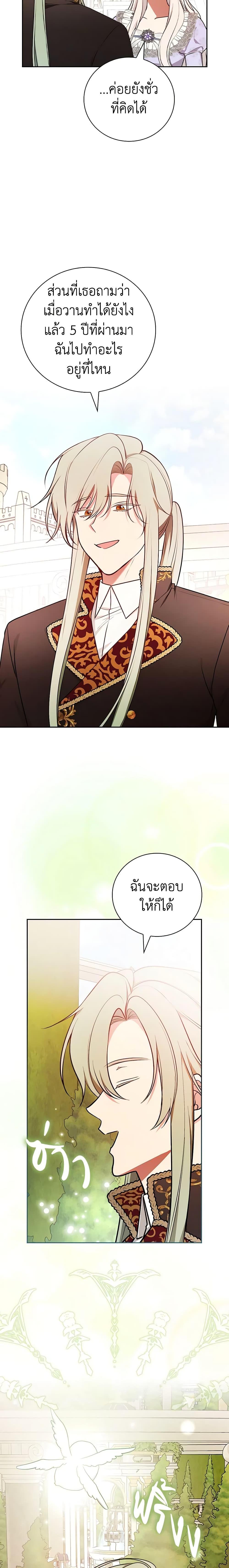 Manga-lc-com อ่านมังงะ อ่านการ์ตูน ออนไลน์ ฟรี I’ll Become the Mother of the Hero ตอนที่ 1 2 3 4 5 6 7 8 9 10 11 12 13 14 ฟรี ไม่มีโฆษณา Manga-lc - อ่าน มังงะ อ่าน การ์ตูน ออนไลน์ อ่านมังงะ ฟรี