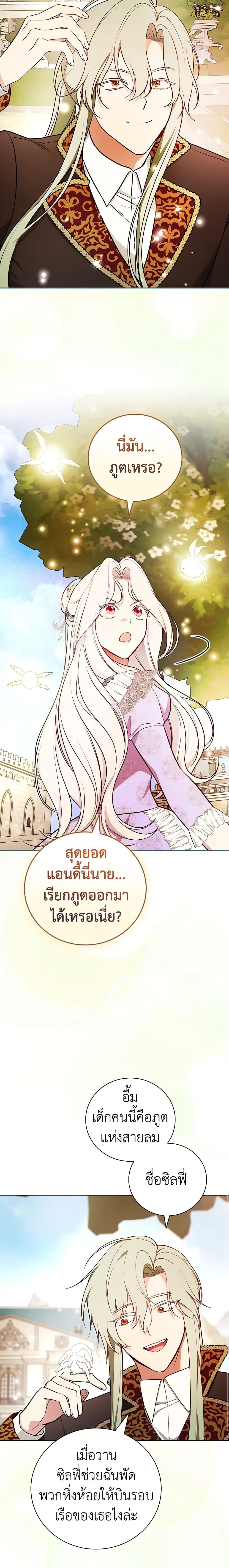 Manga-lc-com อ่านมังงะ อ่านการ์ตูน ออนไลน์ ฟรี I’ll Become the Mother of the Hero ตอนที่ 1 2 3 4 5 6 7 8 9 10 11 12 13 14 ฟรี ไม่มีโฆษณา Manga-lc - อ่าน มังงะ อ่าน การ์ตูน ออนไลน์ อ่านมังงะ ฟรี