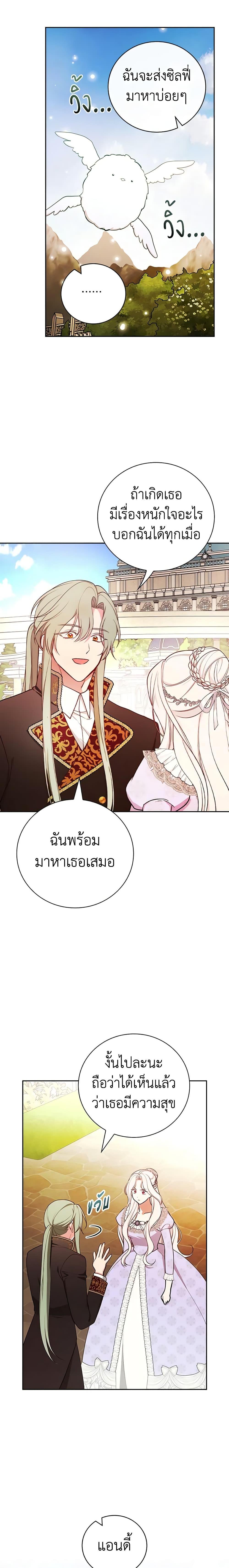 Manga-lc-com อ่านมังงะ อ่านการ์ตูน ออนไลน์ ฟรี I’ll Become the Mother of the Hero ตอนที่ 1 2 3 4 5 6 7 8 9 10 11 12 13 14 ฟรี ไม่มีโฆษณา Manga-lc - อ่าน มังงะ อ่าน การ์ตูน ออนไลน์ อ่านมังงะ ฟรี