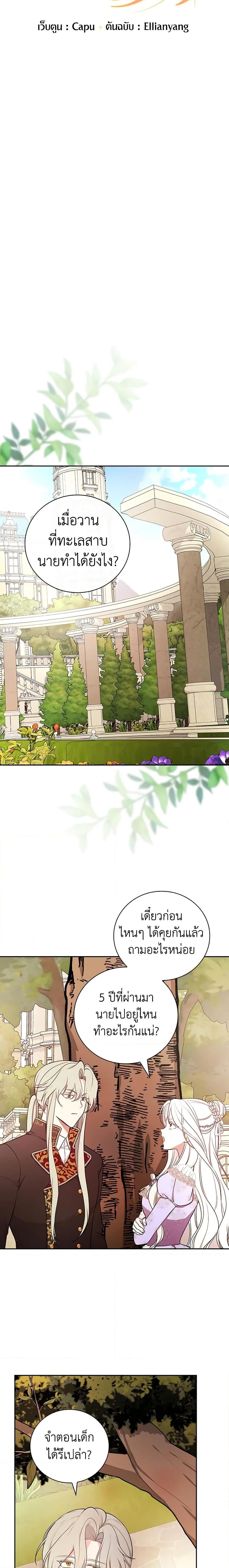 Manga-lc-com อ่านมังงะ อ่านการ์ตูน ออนไลน์ ฟรี I’ll Become the Mother of the Hero ตอนที่ 1 2 3 4 5 6 7 8 9 10 11 12 13 14 ฟรี ไม่มีโฆษณา Manga-lc - อ่าน มังงะ อ่าน การ์ตูน ออนไลน์ อ่านมังงะ ฟรี