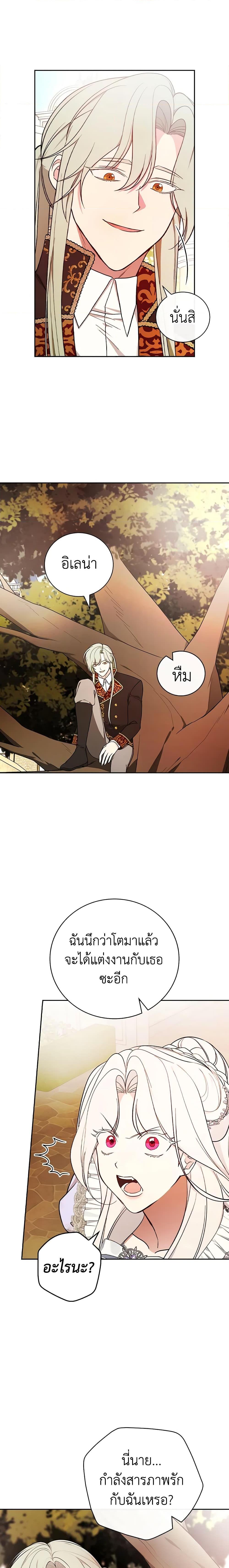 Manga-lc-com อ่านมังงะ อ่านการ์ตูน ออนไลน์ ฟรี I’ll Become the Mother of the Hero ตอนที่ 1 2 3 4 5 6 7 8 9 10 11 12 13 14 ฟรี ไม่มีโฆษณา Manga-lc - อ่าน มังงะ อ่าน การ์ตูน ออนไลน์ อ่านมังงะ ฟรี