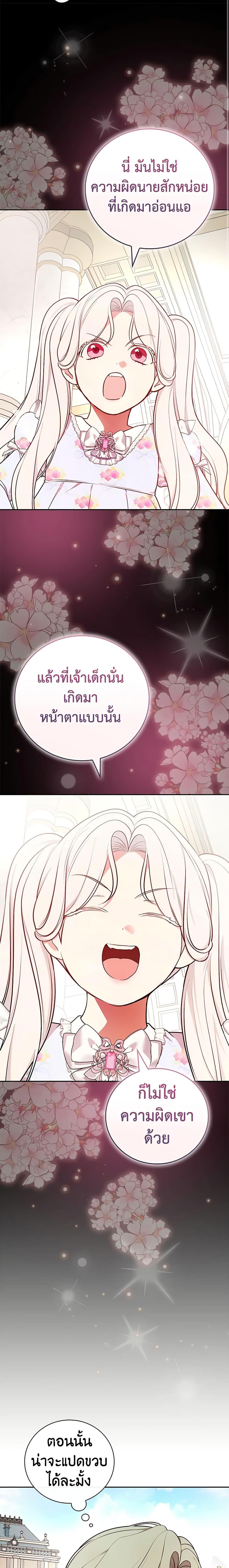 Manga-lc-com อ่านมังงะ อ่านการ์ตูน ออนไลน์ ฟรี I’ll Become the Mother of the Hero ตอนที่ 1 2 3 4 5 6 7 8 9 10 11 12 13 14 ฟรี ไม่มีโฆษณา Manga-lc - อ่าน มังงะ อ่าน การ์ตูน ออนไลน์ อ่านมังงะ ฟรี