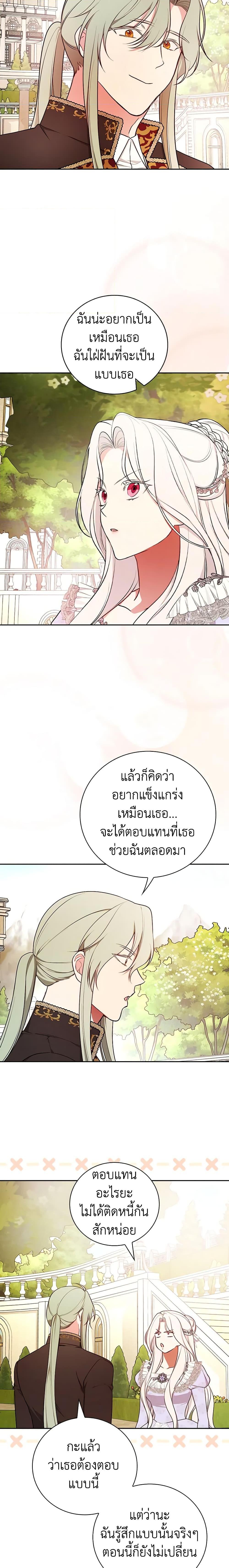 Manga-lc-com อ่านมังงะ อ่านการ์ตูน ออนไลน์ ฟรี I’ll Become the Mother of the Hero ตอนที่ 1 2 3 4 5 6 7 8 9 10 11 12 13 14 ฟรี ไม่มีโฆษณา Manga-lc - อ่าน มังงะ อ่าน การ์ตูน ออนไลน์ อ่านมังงะ ฟรี